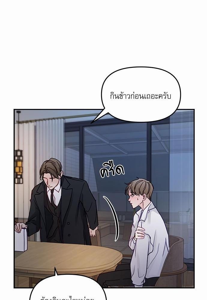 อ่านมังงะวาย