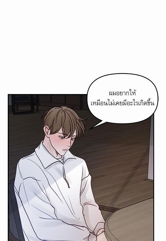 อ่านมังงะวาย