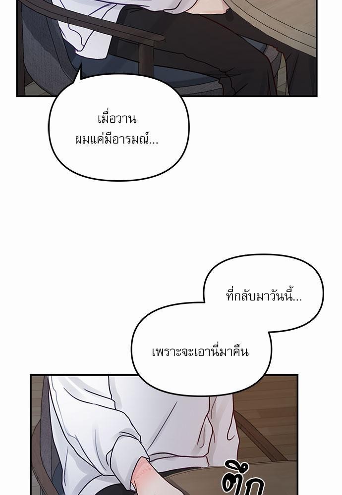 อ่านมังงะวาย