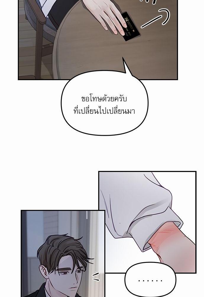 อ่านมังงะวาย