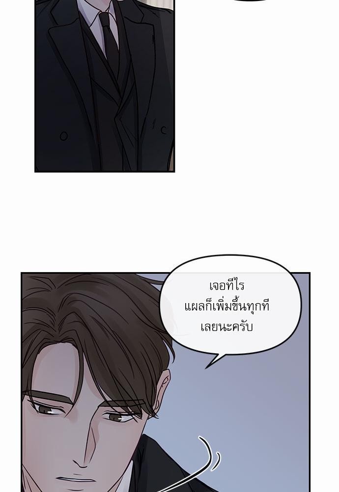 อ่านมังงะวาย