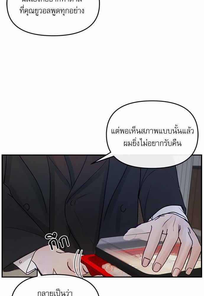 อ่านมังงะวาย