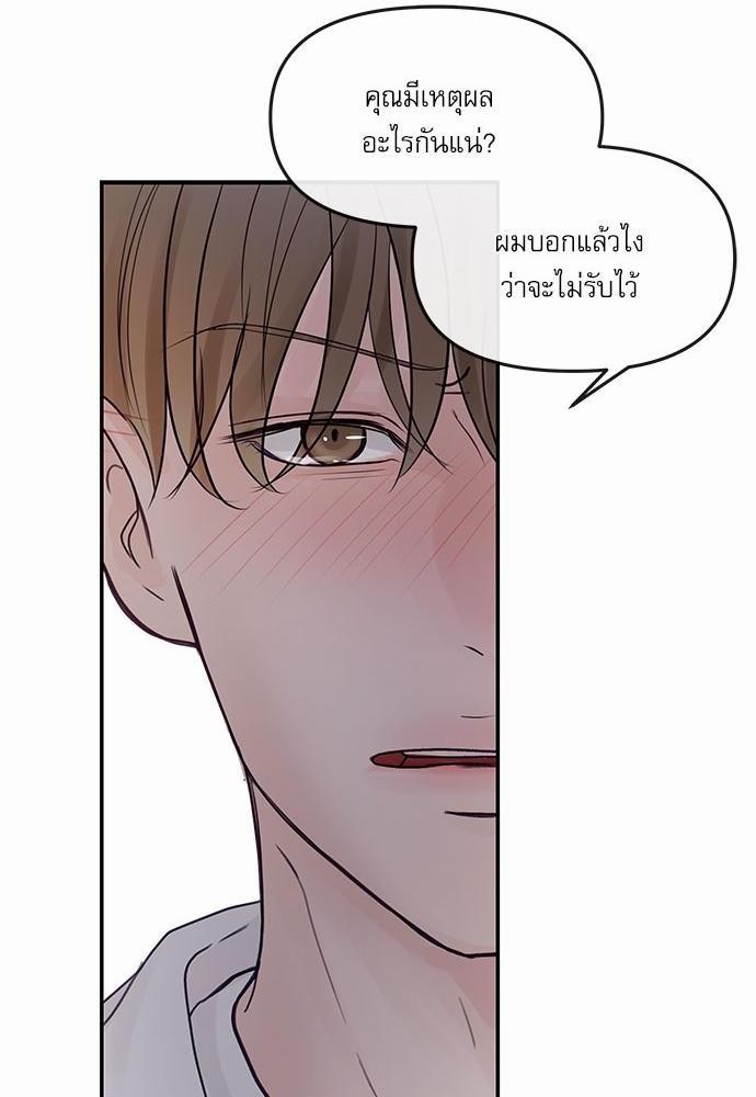 อ่านมังงะวาย