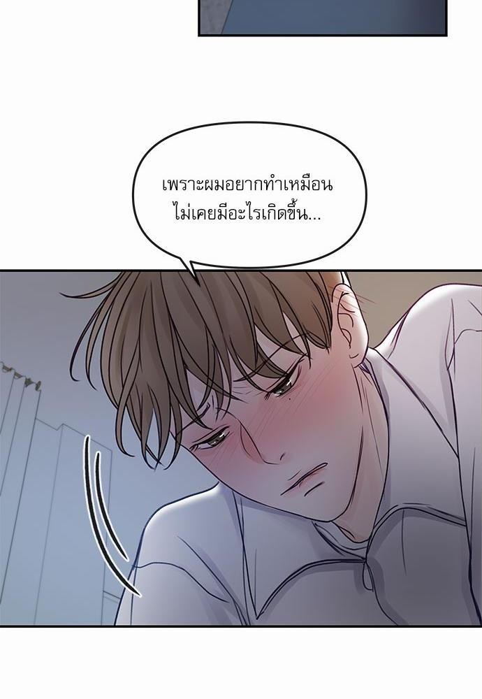 อ่านมังงะวาย