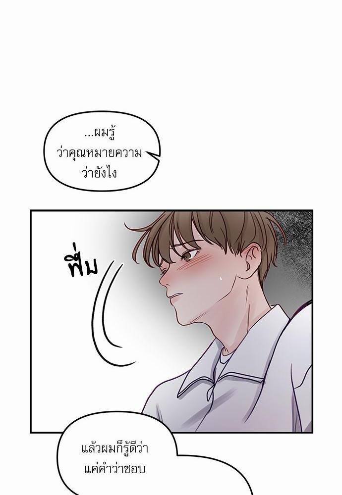 อ่านมังงะวาย