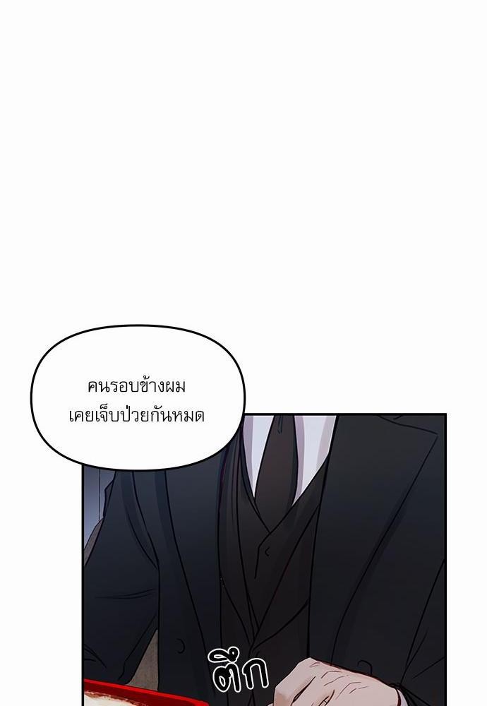 อ่านมังงะวาย