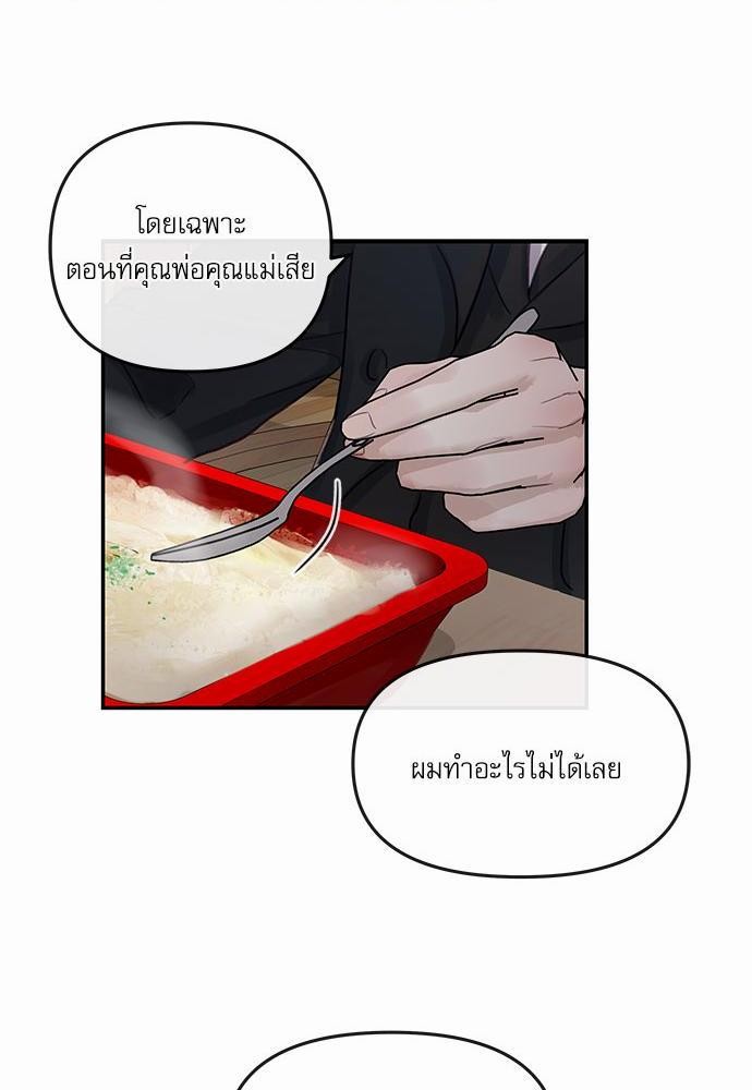 อ่านมังงะวาย