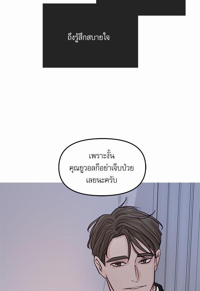 อ่านมังงะวาย