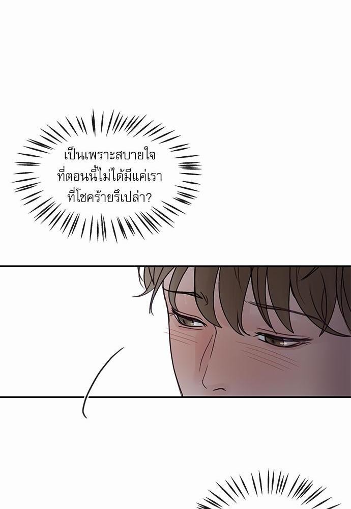 อ่านมังงะวาย