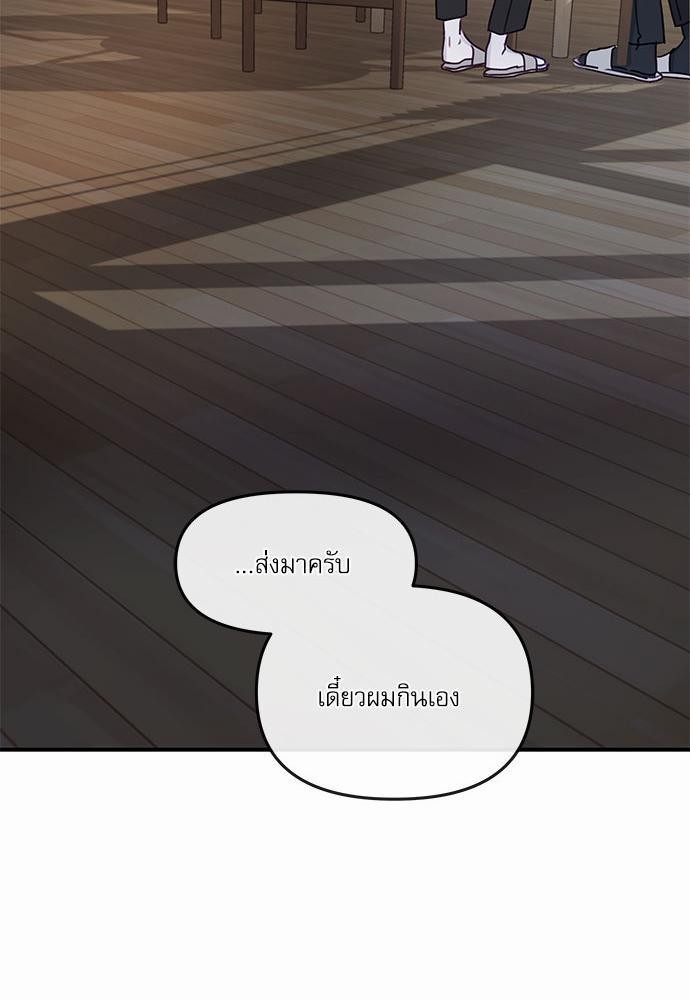 อ่านมังงะวาย