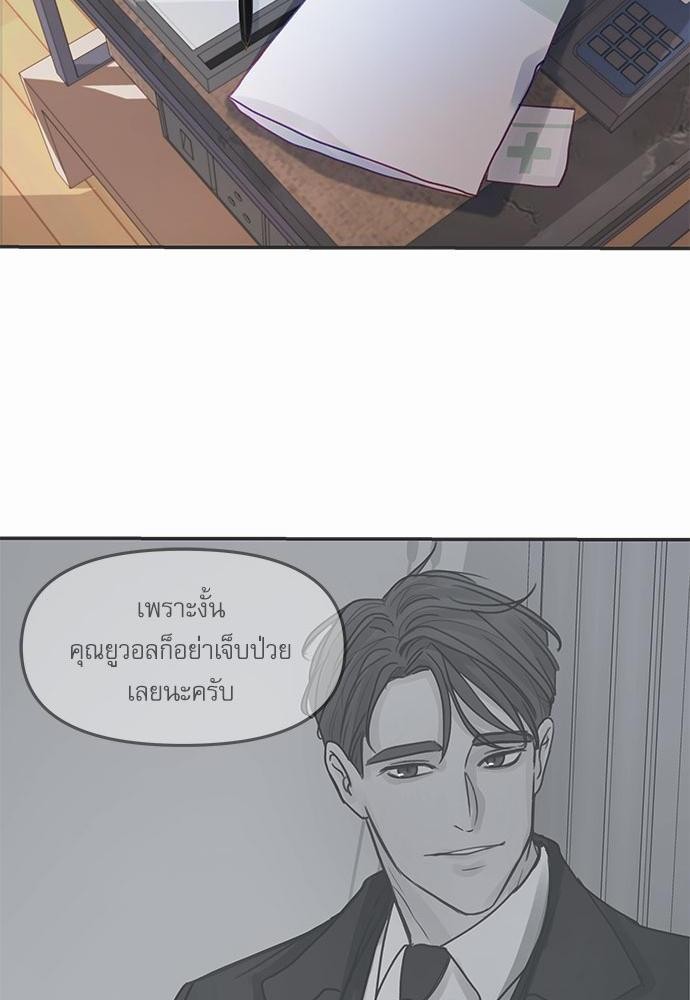 อ่านมังงะวาย