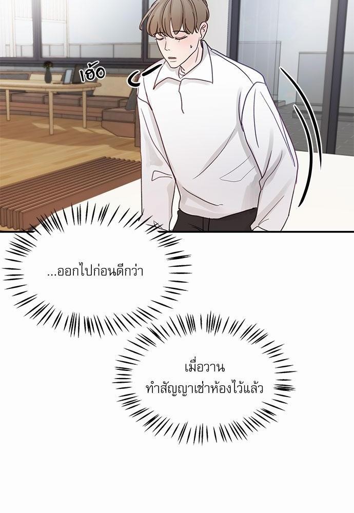 อ่านมังงะวาย