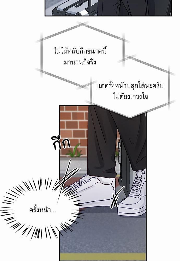 อ่านมังงะวาย