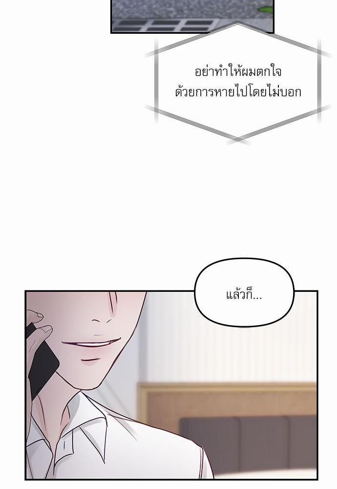 อ่านมังงะวาย