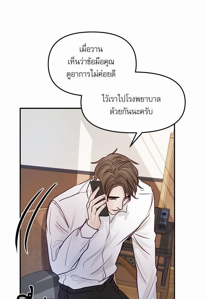 อ่านมังงะวาย