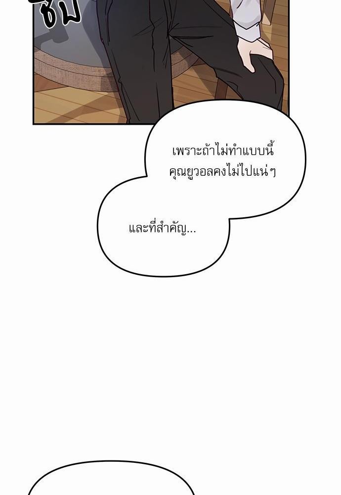 อ่านมังงะวาย