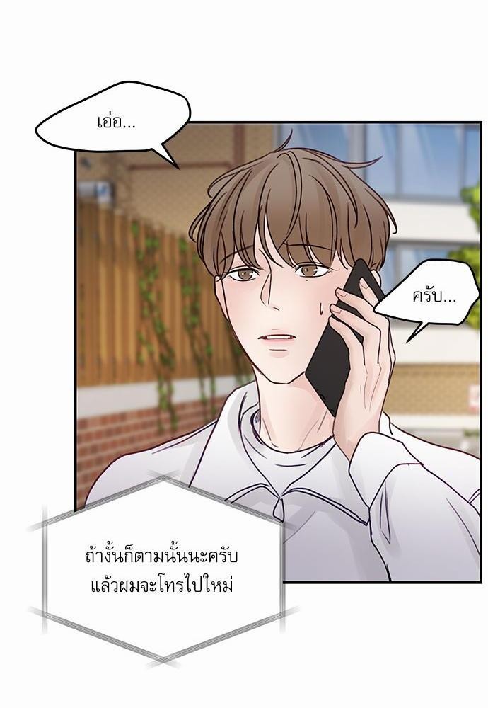 อ่านมังงะวาย