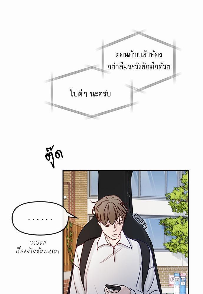 อ่านมังงะวาย