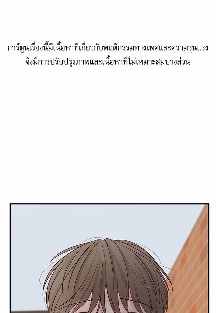 อ่านมังงะวาย