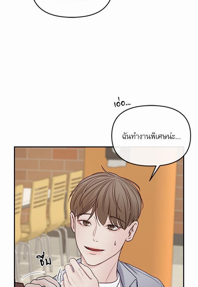 อ่านมังงะวาย