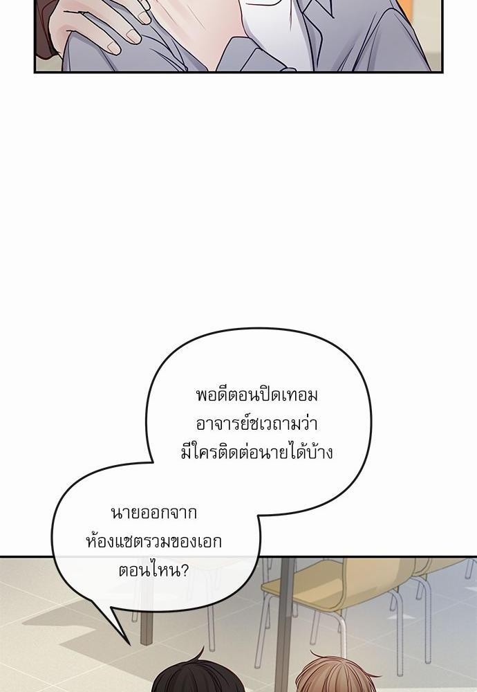 อ่านมังงะวาย