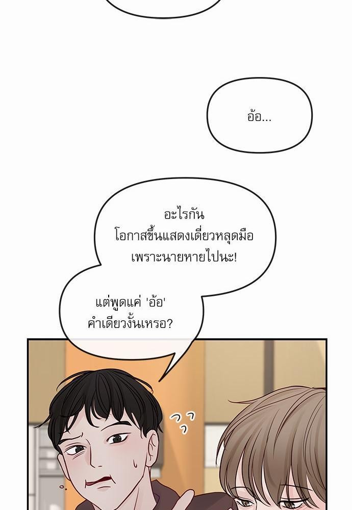 อ่านมังงะวาย