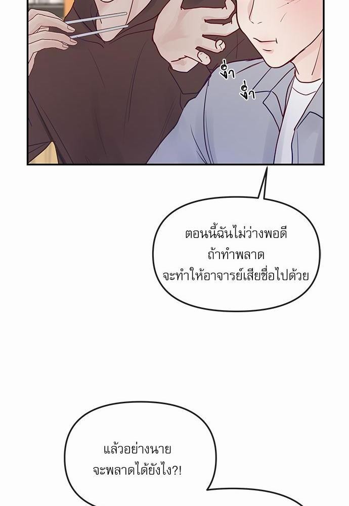 อ่านมังงะวาย