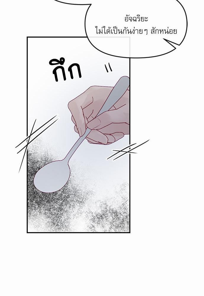 อ่านมังงะวาย