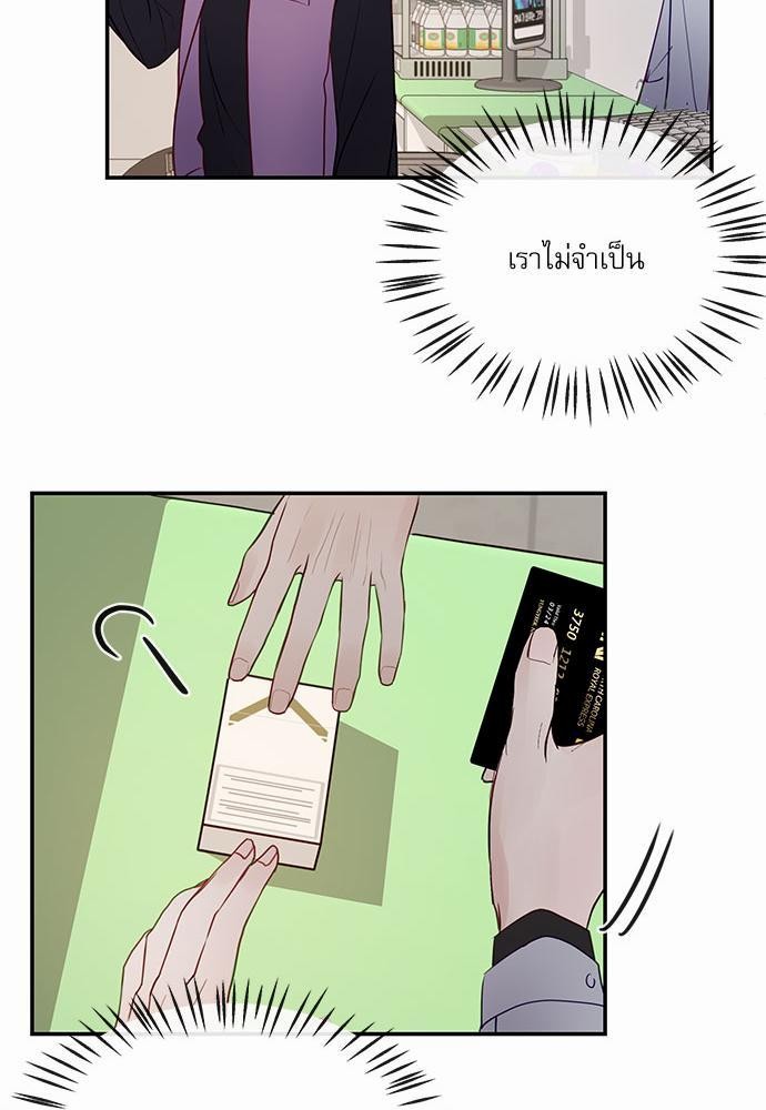 อ่านมังงะวาย