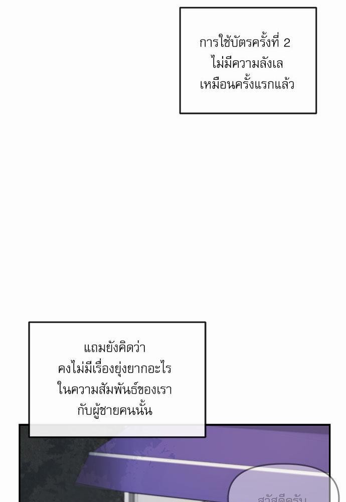 อ่านมังงะวาย