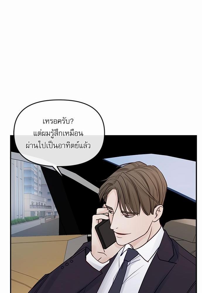 อ่านมังงะวาย