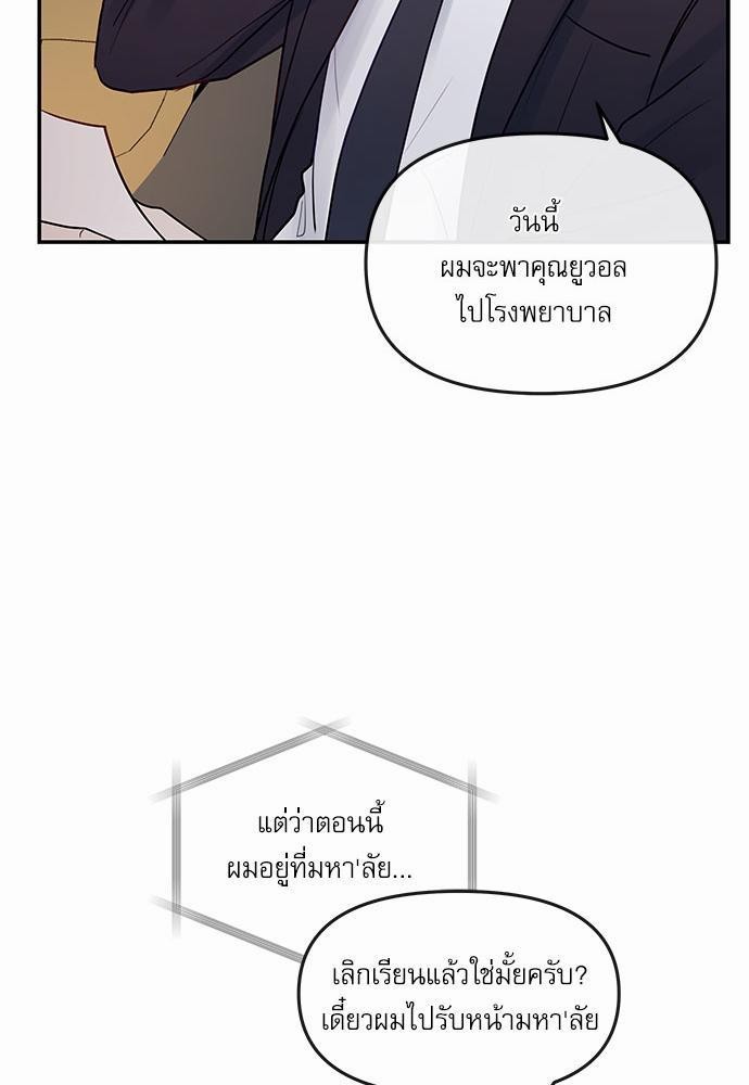 อ่านมังงะวาย