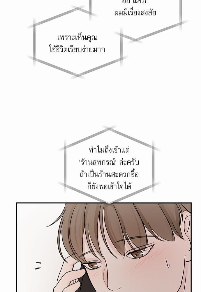 อ่านมังงะวาย