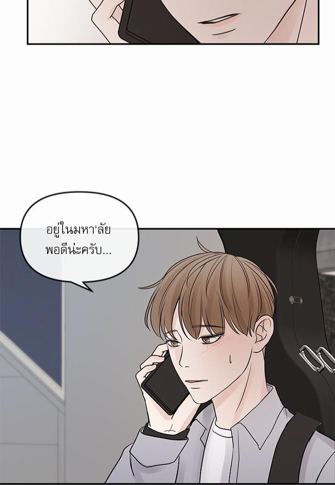 อ่านมังงะวาย