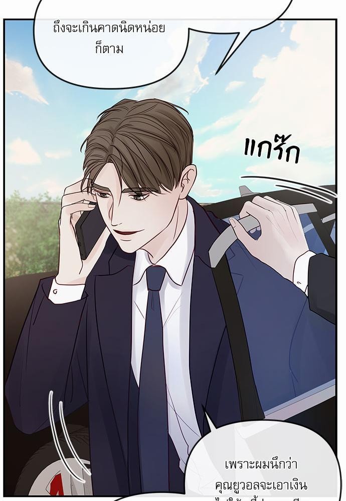 อ่านมังงะวาย