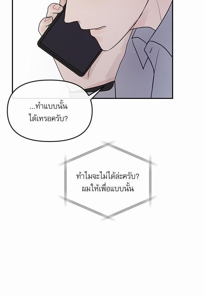 อ่านมังงะวาย