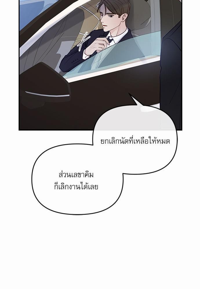 อ่านมังงะวาย