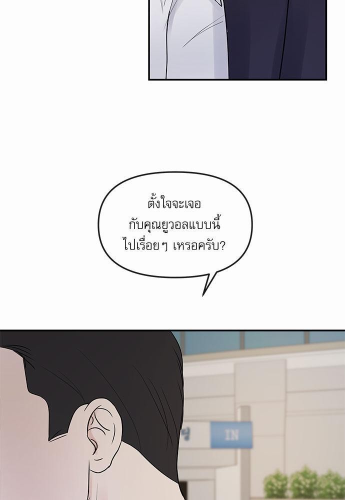 อ่านมังงะวาย