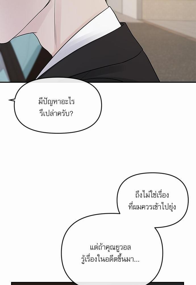 อ่านมังงะวาย