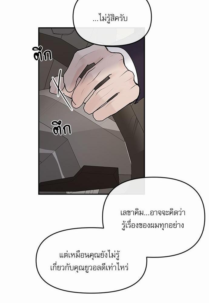 อ่านมังงะวาย