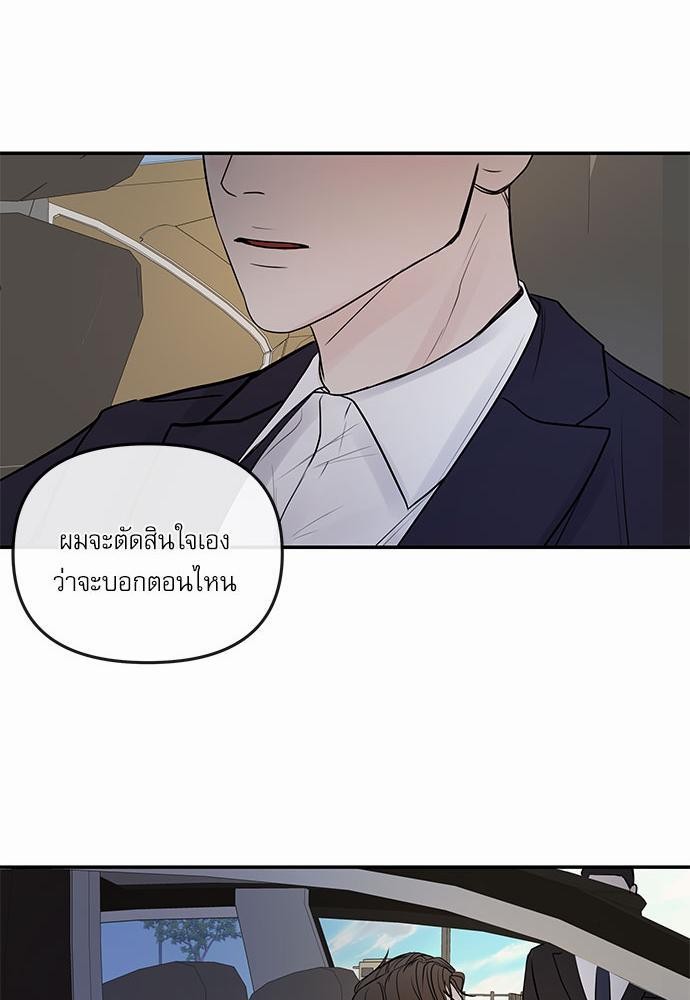 อ่านมังงะวาย