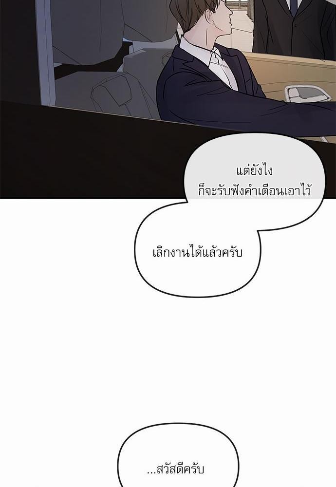 อ่านมังงะวาย