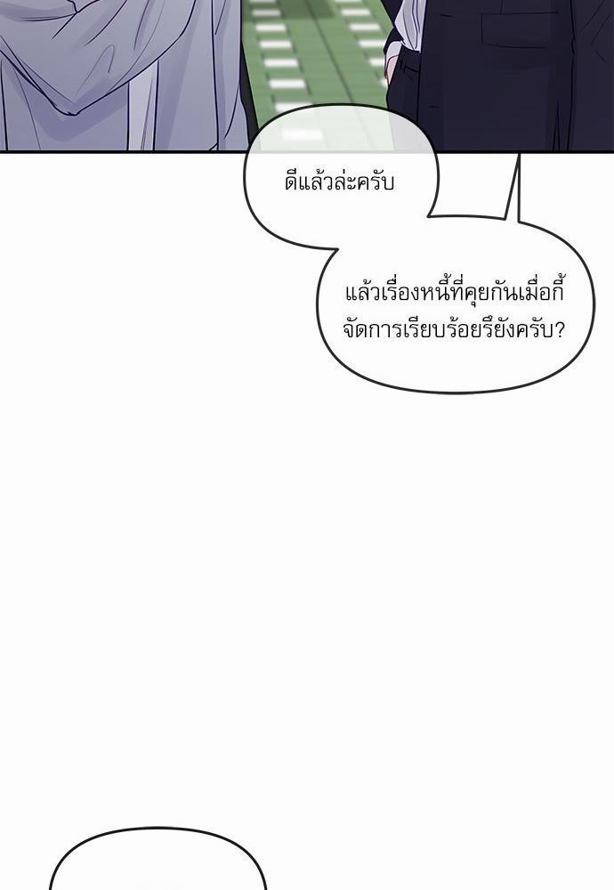 อ่านมังงะวาย