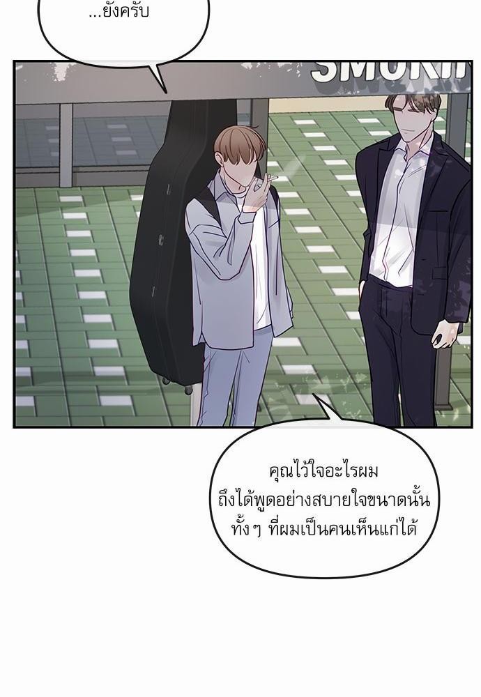 อ่านมังงะวาย