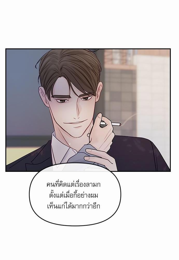 อ่านมังงะวาย