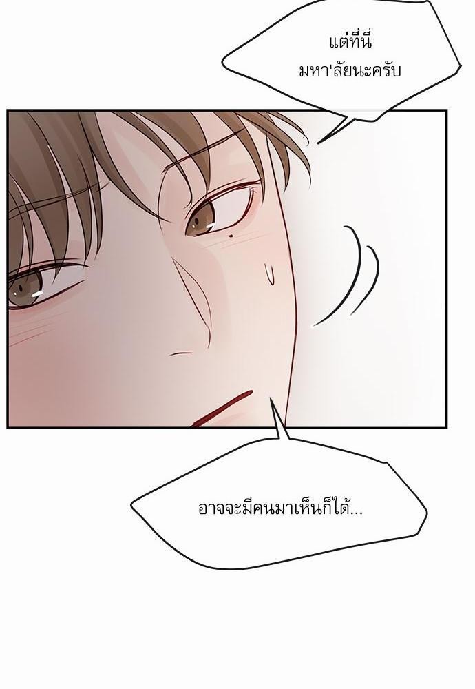 อ่านมังงะวาย