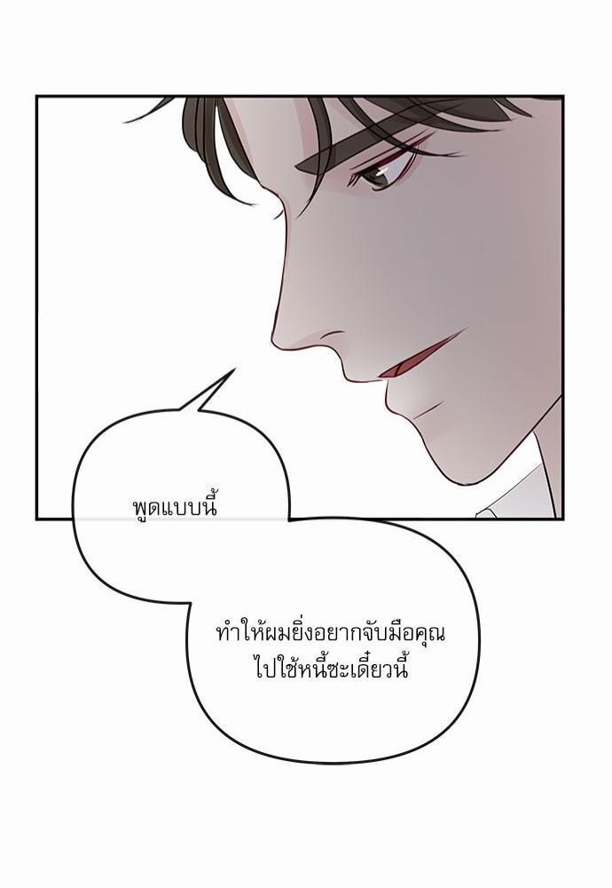 อ่านมังงะวาย