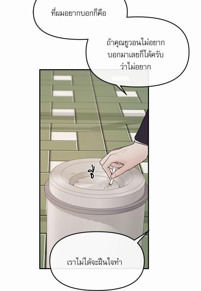 อ่านมังงะวาย