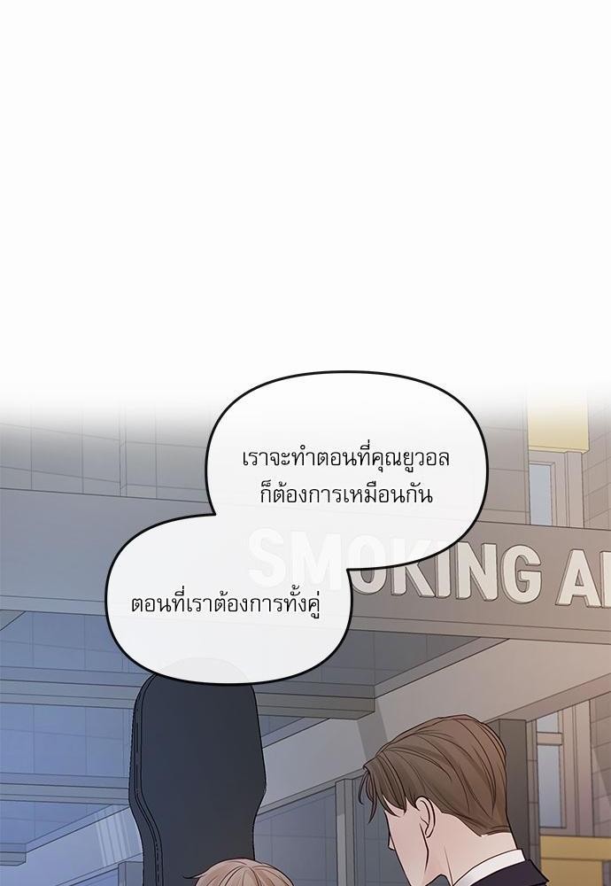 อ่านมังงะวาย