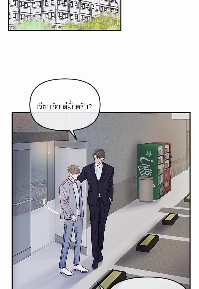 อ่านมังงะวาย